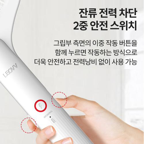 르오브 충전식 해충퇴치 전기모기채 500mAh